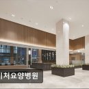 네이처요양병원 네이버블로그