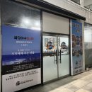 싸다아구찜 이미지