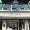 진성주유소 네이버블로그