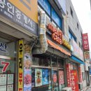 멕시카나 안락점 네이버블로그