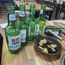 등뼈(선암점) 이미지