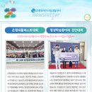 은평장애인자립생활센터 뉴스레터 343호 |∥………―Story 이미지