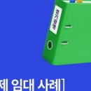 광명전력태양광발전소 이미지