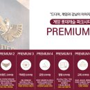 롯데캐슬파크 이미지