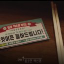 동주독서실