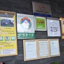 믿음한우영농조합법인 이미지