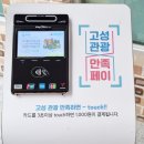 오두산 치유숲 | 경남 고성 가볼만한곳 오두산치유숲 만화방초 송학동고분군 7월 국내 여행지 추천