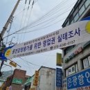 용정숯불갈비 이미지