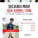 지프춘천모다