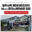 프라자노래연습장 이미지