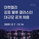 학이마켓