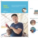 행복한신선농장 이미지