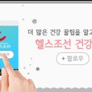 도움푸드 이미지