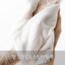 예쁜손 - 동두천시 평화로 2550 | 예쁜손