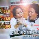 거제도 싱싱게장 지세포점 이미지