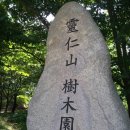 영인산주유소 네이버블로그