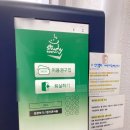 사당 | 하이스터디룸 - 사당역 깔끔한 무인 스터디룸 후기, 모임 장소 추천