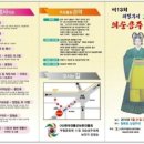 의순공주대제 이미지