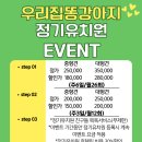 우리집 똥강아지 이미지