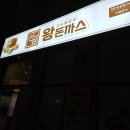 세븐일레븐천안성성점 이미지