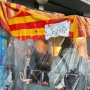 GS25중동 공원점 이미지