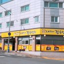 네자매진수성찬 이미지