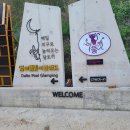 오르또바다마을2 이미지