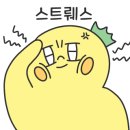 컴포즈커피원주단계봉화점