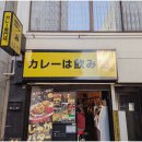 노미모노 네이버블로그