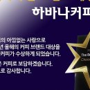 주식회사 레코