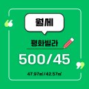 베스트진접공인중개사사무소 네이버블로그