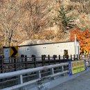 흘림골입구 화장실 이미지