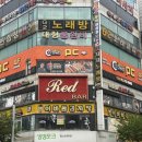 까까PC | 히밥이 다녀간 부천 상동역 크라우드PC 히밥 먹방 메뉴 먹어본 후기ㅣPC방이 밥집에 맛집이다