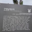 덕송천 이미지