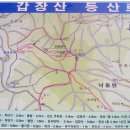 관고동 주민센터 사거리 이미지