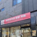 빨간코끼리