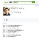 에스오에스학원