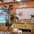 구들장청국장우렁쌈밥 이미지