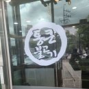 통큰불고기 이미지