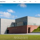 MG새마을금고역사관 이미지