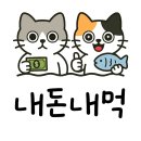 [충남 천안] 진한 청국장 보쌈정식 맛집 윤씨네콩밭