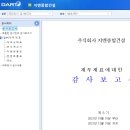 주식회사 지엔 이미지