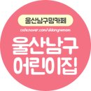 신정4동어린이집 이미지