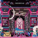 여자 꿈 여자와 싸우는 꿈 여자가 남장하는 꿈 이미지