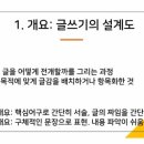 시작해봐요 글쓰기 이미지