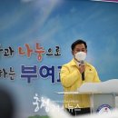 부여군민체육관 실내체육관 네이버블로그