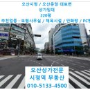 본주짓수오산시청