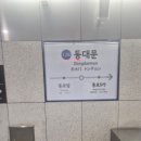 종로-신교-종로-신-266 | 동대문 종합상가 볼꾸·키꾸·키링 위치,운영시간,꿀팁