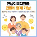 든든한마취통증의학과의원 이미지