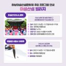 재완빌리지 네이버블로그